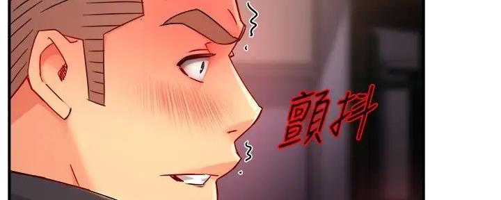 《霸道上司面试我》第80话 第59页