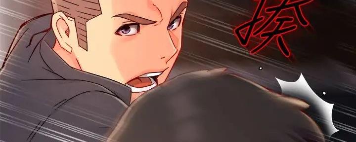 《霸道上司面试我》第80话 第66页