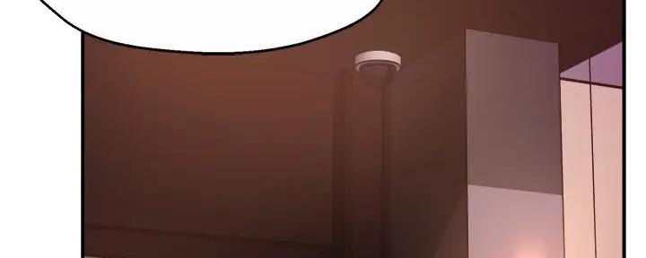 《霸道上司面试我》第80话 第6页