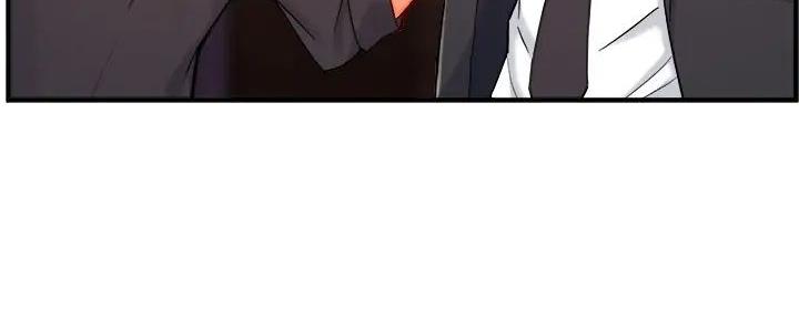 《霸道上司面试我》第80话 第76页