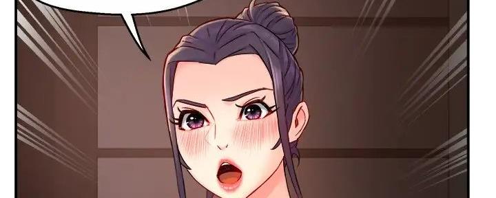 《霸道上司面试我》第80话 第78页