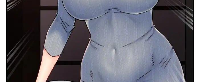 《霸道上司面试我》第80话 第80页