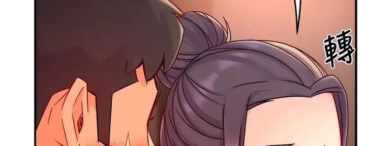 《霸道上司面试我》第80话 第91页