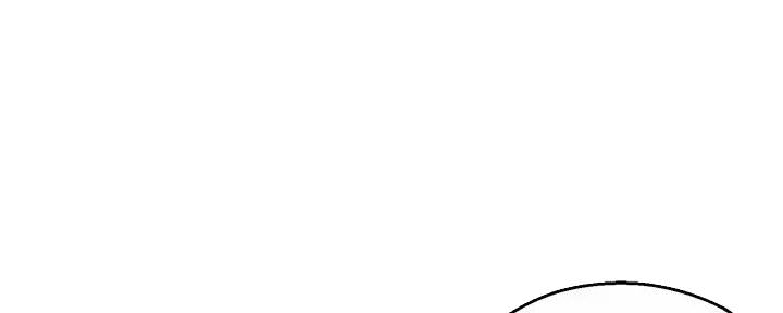 《霸道上司面试我》第80话 第98页