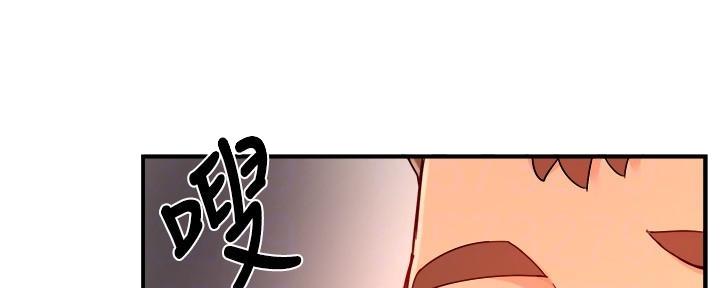 《霸道上司面试我》第82话 第102页