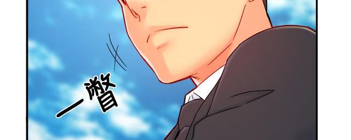 《霸道上司面试我》第82话 第18页