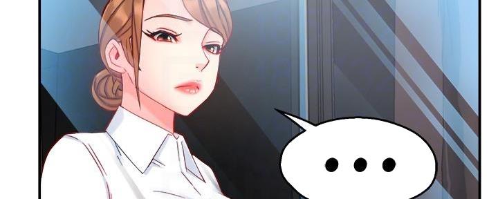 《霸道上司面试我》第82话 第29页