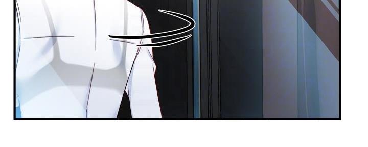 《霸道上司面试我》第82话 第33页