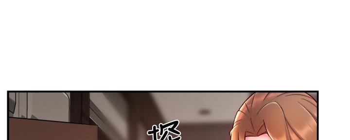 《霸道上司面试我》第82话 第46页