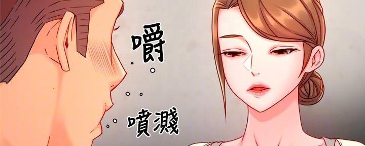 《霸道上司面试我》第82话 第91页