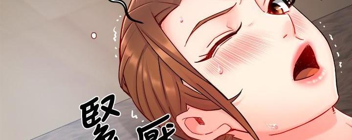 《霸道上司面试我》第83话 第111页
