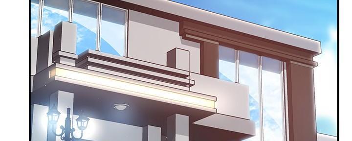 《霸道上司面试我》第83话 第33页