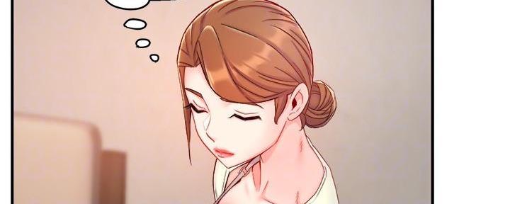 《霸道上司面试我》第83话 第3页