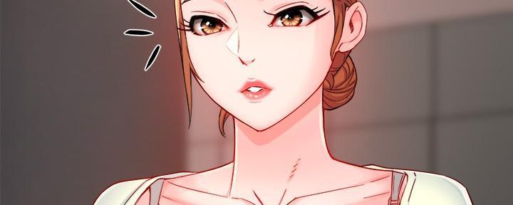 《霸道上司面试我》第83话 第41页
