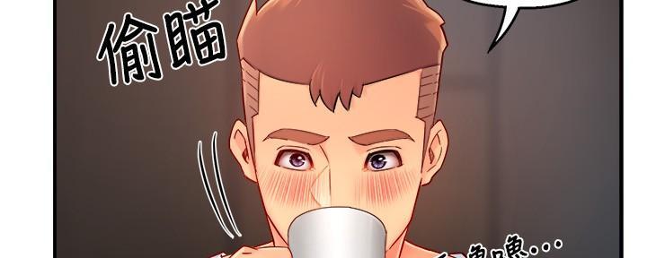 《霸道上司面试我》第83话 第51页