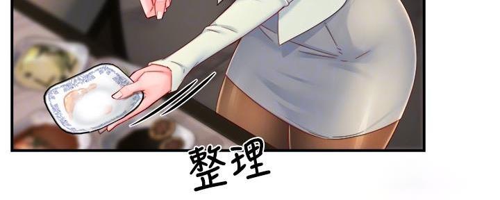 《霸道上司面试我》第83话 第5页