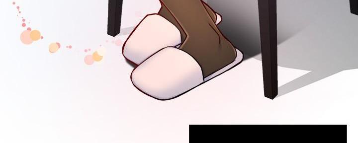 《霸道上司面试我》第83话 第60页