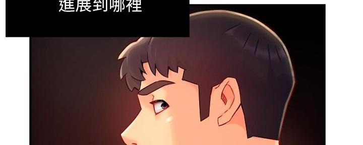 《霸道上司面试我》第83话 第67页