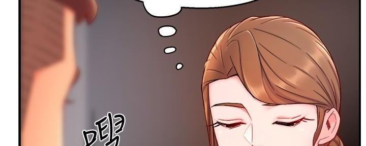 《霸道上司面试我》第83话 第79页