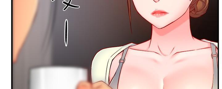 《霸道上司面试我》第83话 第80页