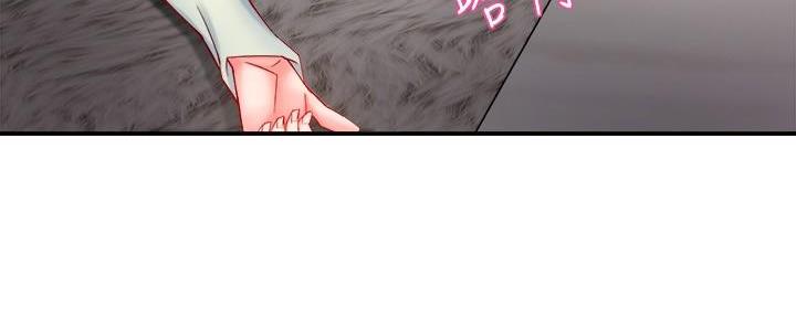 《霸道上司面试我》第83话 第97页