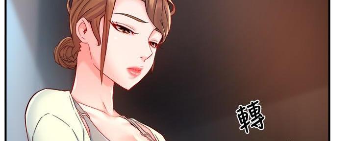 《霸道上司面试我》第84话 第108页
