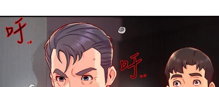 《霸道上司面试我》第84话 第115页