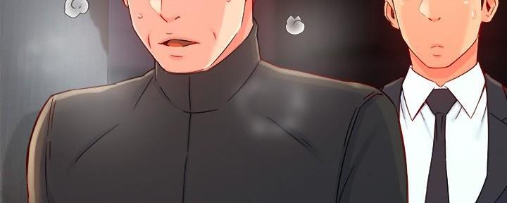 《霸道上司面试我》第84话 第116页