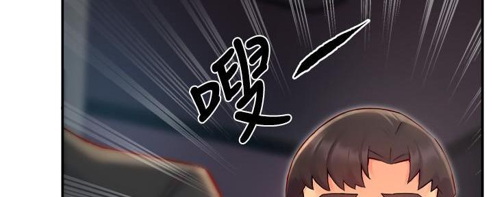 《霸道上司面试我》第84话 第123页