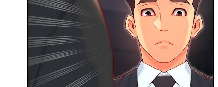 《霸道上司面试我》第84话 第124页