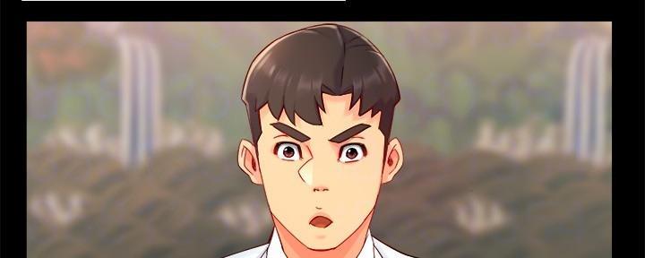 《霸道上司面试我》第84话 第29页