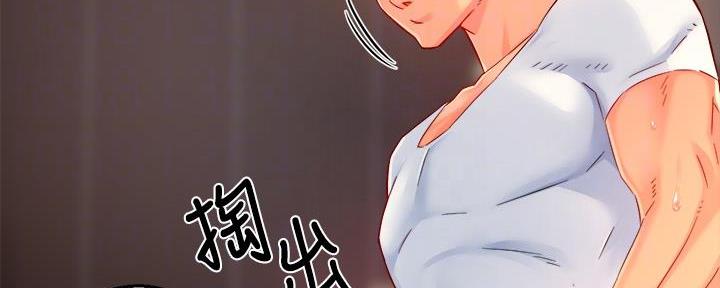 《霸道上司面试我》第84话 第42页