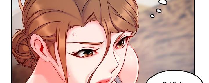 《霸道上司面试我》第84话 第48页