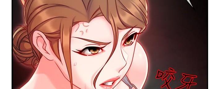 《霸道上司面试我》第84话 第51页