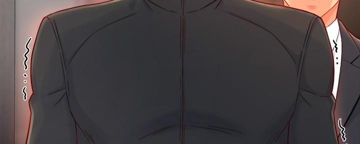 《霸道上司面试我》第84话 第71页