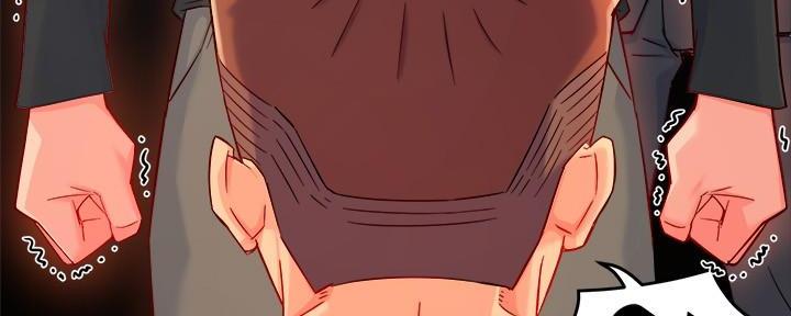 《霸道上司面试我》第84话 第73页