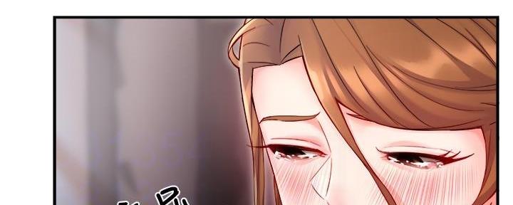 《霸道上司面试我》第84话 第85页