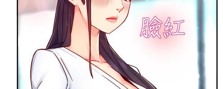 《霸道上司面试我》第86话 第107页