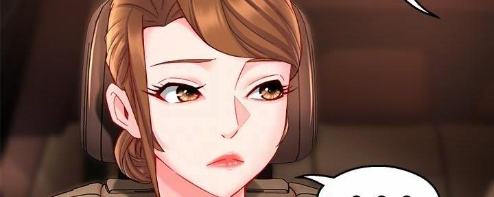 《霸道上司面试我》第86话 第15页