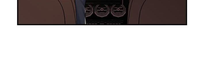 《霸道上司面试我》第86话 第20页