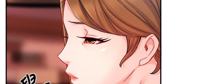 《霸道上司面试我》第86话 第22页