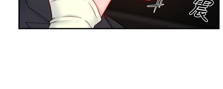 《霸道上司面试我》第86话 第27页