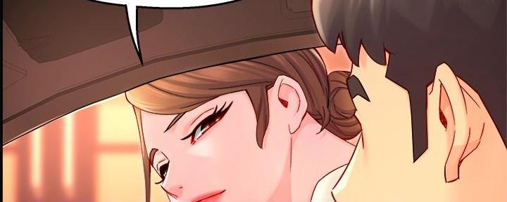 《霸道上司面试我》第86话 第45页