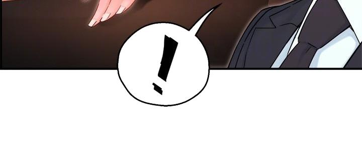《霸道上司面试我》第86话 第47页