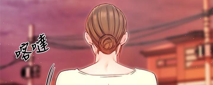 《霸道上司面试我》第86话 第49页