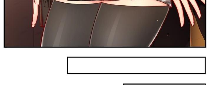 《霸道上司面试我》第86话 第67页