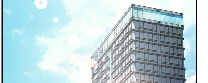 《霸道上司面试我》第86话 第70页