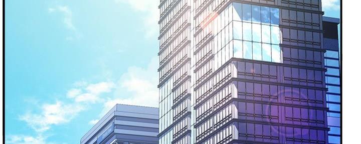 《霸道上司面试我》第86话 第71页