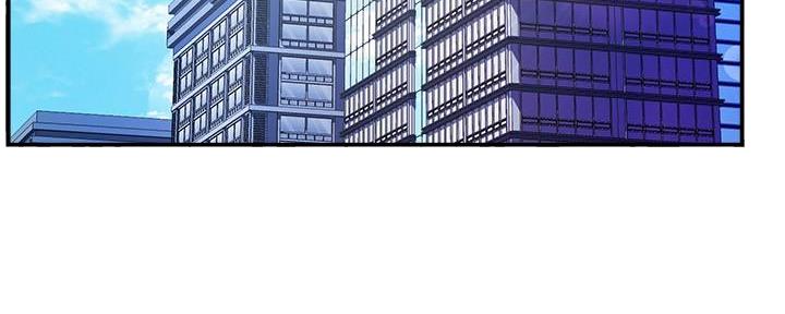 《霸道上司面试我》第86话 第72页