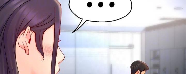 《霸道上司面试我》第86话 第78页